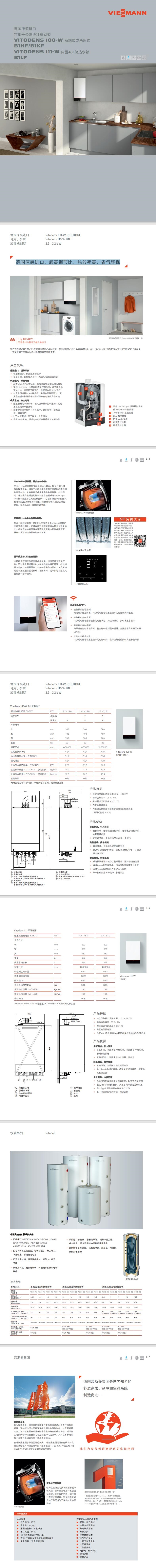 QQ截图20220511165240.jpg
