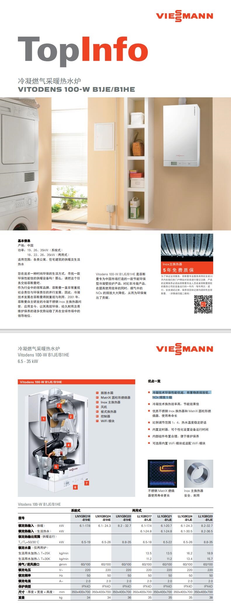 QQ截图20220511170002.jpg