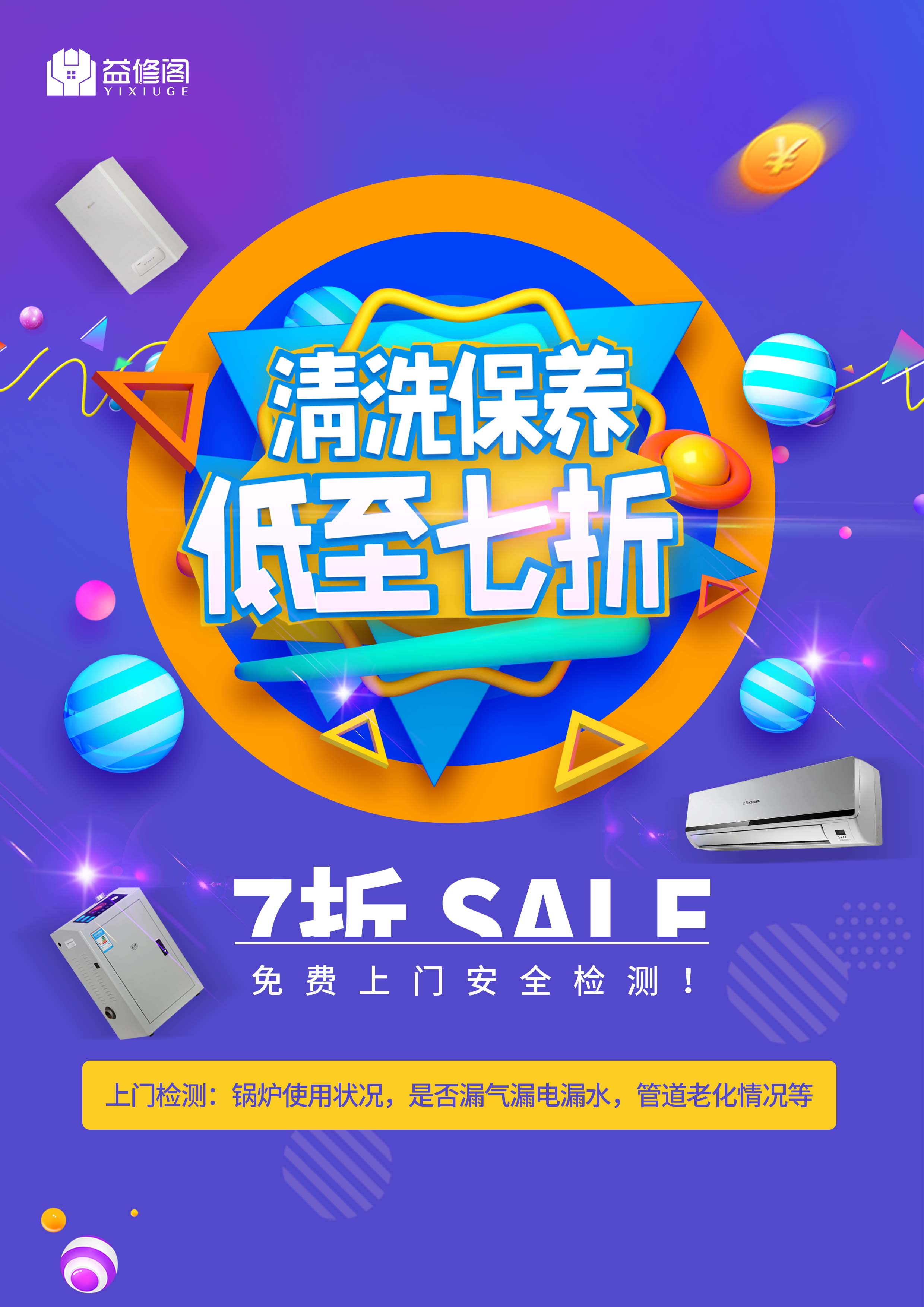 海报1.jpg